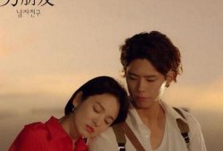 朴宝剑的电视剧,穿梭时空的浪漫传奇